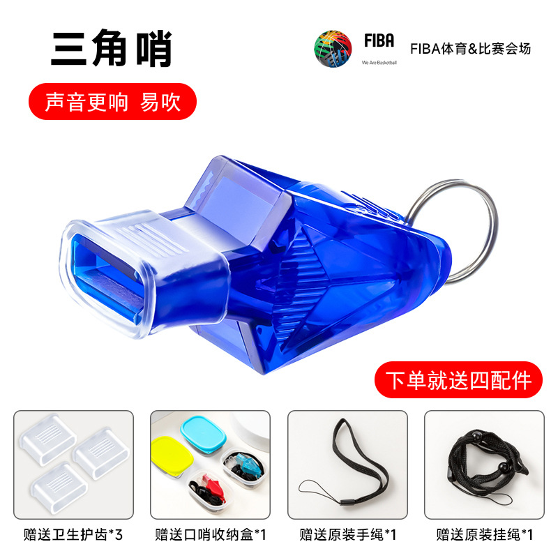 Picture of Whistle for Referees, Outdoor Whistle for Training, Ultra-Loud High-Pitched Whistle, Life-Saving, Basketball, Sports Teacher, Professional, Coreless