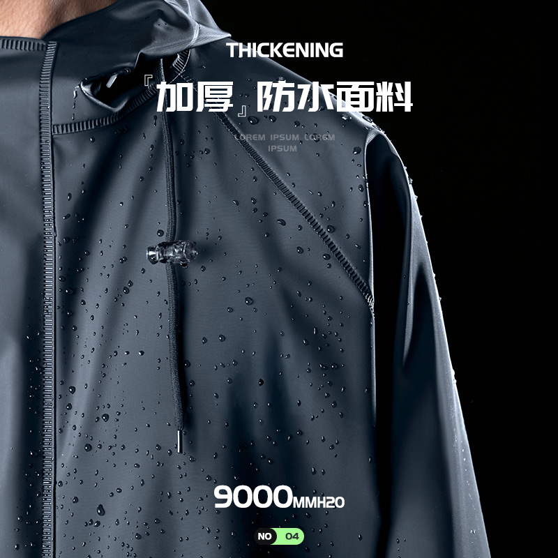 Picture of Bei Mei pvc split raincoat rain pants set takeaway waterproof motorcycle special set ladies raincoat men's wholesale