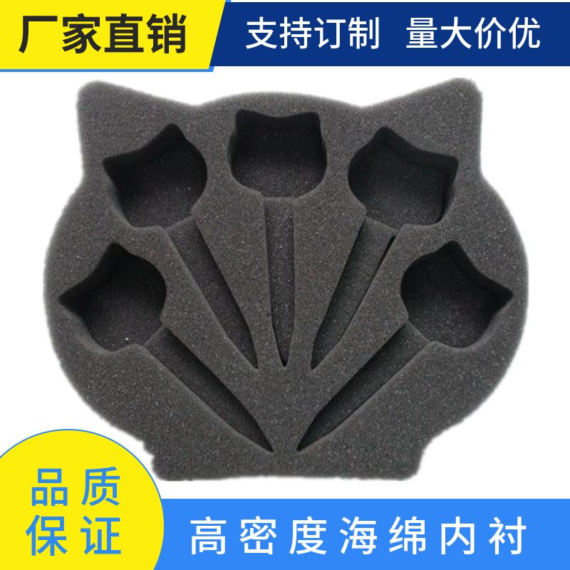 High-Density Sponge Lining, Anti-Static Sponge, Flame-Retardant Sponge, Processing Custom Sponge, Special-Shaped Sponge, Self-Made