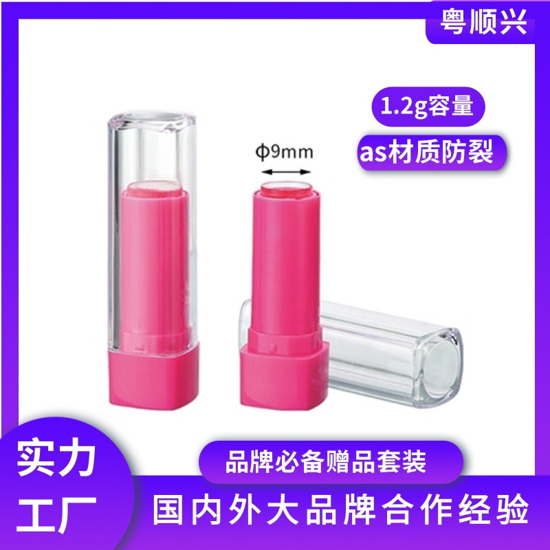 Spot sub-sample 9mm mini lipstick tube trial 1.2g square full transparent lipstick tube air tube packaging material