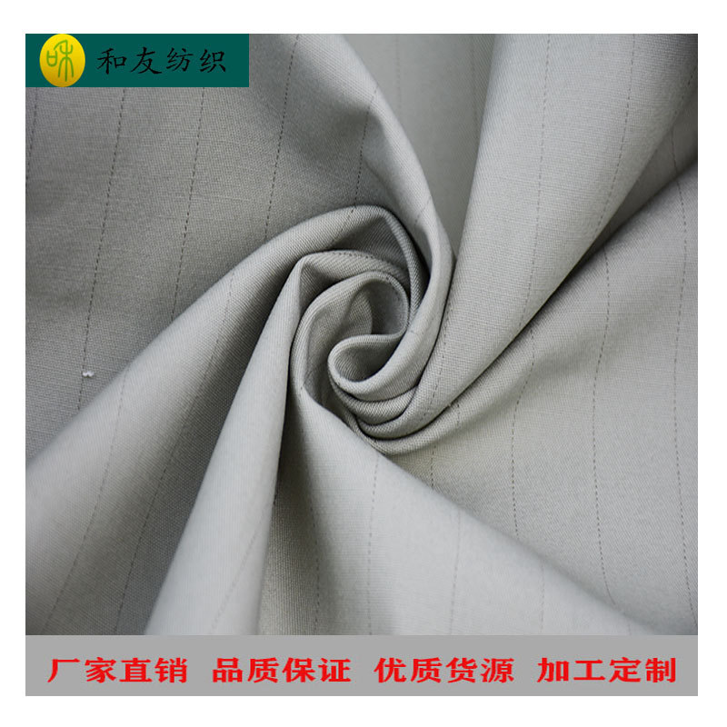 Free sample polyester cotton twill anti-static silk fabric tooling fabric anti-static work clothes fabric