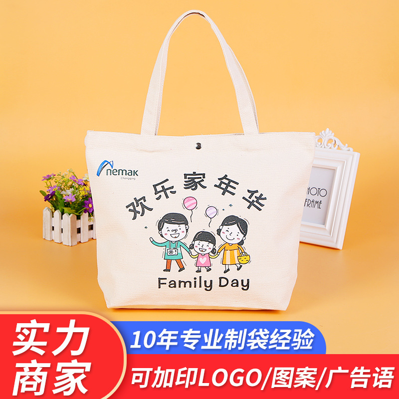 Student cotton bag custom color logo single shoulder advertising shopping bag promotional creative tote bag canvas bag custom