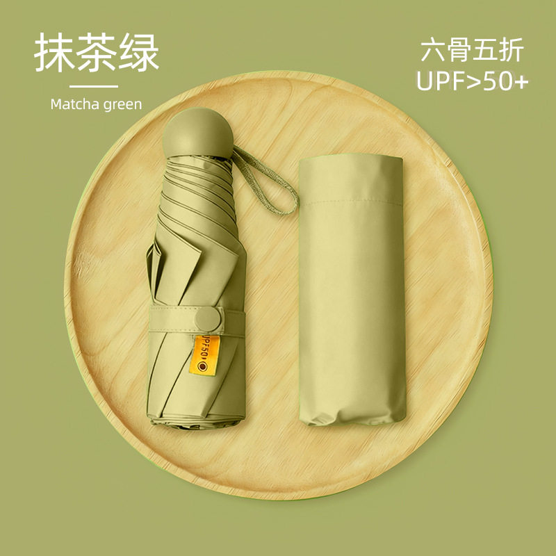 Picture of 24 Bone Umbrella Folding Umbrella Advanced Sense Sunshade Sun Umbrella Sun Protection UV Protection Sunlight and Rain Protection Dual-purpose Five-fold Capsule Umbrella