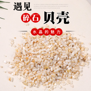 Picture of Citrine Pink Crystal White Crystal Demagnetized Stone Crystal Raw Stone Gravel Transparent Gravel Purification Bracelet Crystal Gravel