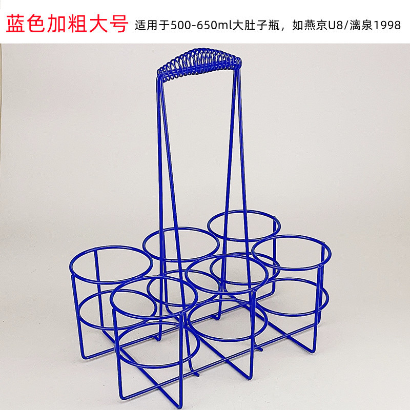 Picture of Wholesale bold bar KTV beer rack six bottle basket barbecue stall beer rack beer basket manufacturers
