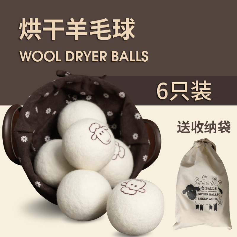 Cross-border Wool Ball Drying Clothes Laundry Static Removal Absorbent Wrinkle Removal White 7cm New Zealand Wool Drying Ball