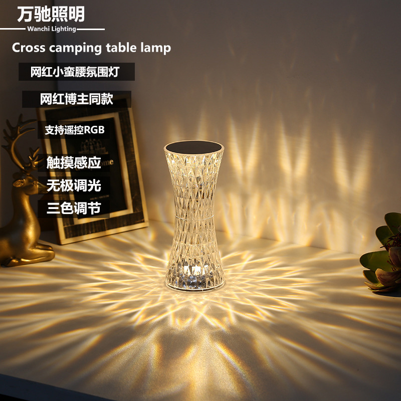 Net red light small waist crystal desk lamp gift cross-border explosions atmosphere lamp bedside bedroom led night light creative