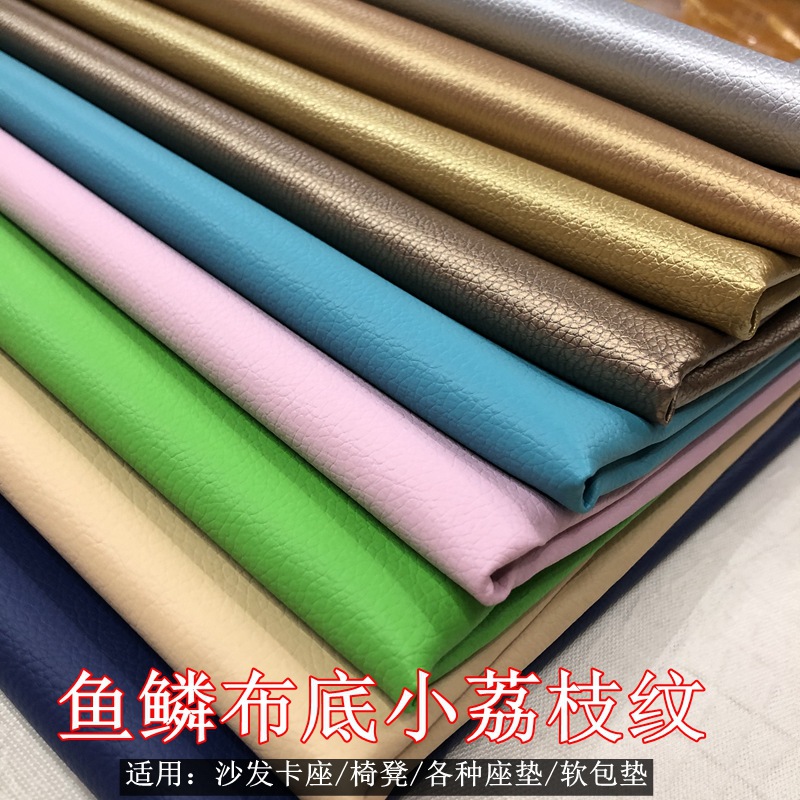 De90 Small Lychee Pattern Fish Scale Fabric Leather Material Sofa Seat Cushion Car Luggage Leather Multi-Purpose Leather