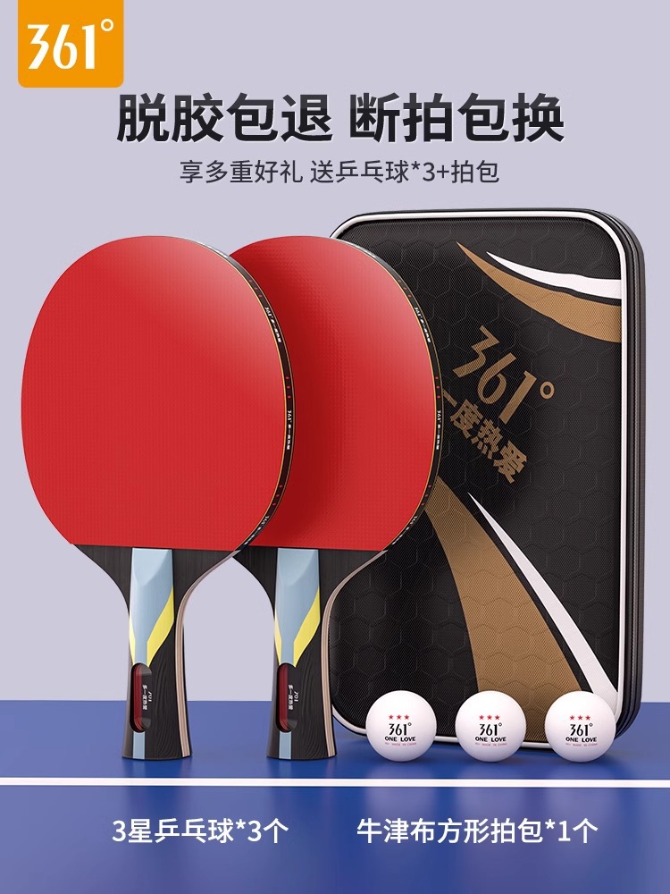Table Tennis Bat genuine goods Flagship Store Children Adult Primary School Beginner Table Tennis Bat Straight Horizontal Bat Professional suit