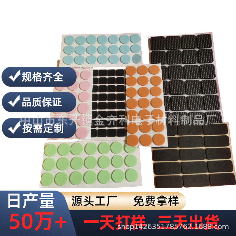 Large Supply of Waterproof Silicone Gasket Silicone Non-slip Mat Round Black Silicone Mat