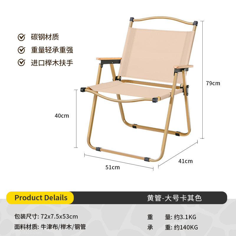 Picture of Kermit Chair Camping Chair Outdoor Folding Chair Portable Picnic Chair Stall Egg Roll Table Fishing Chair Stool Set