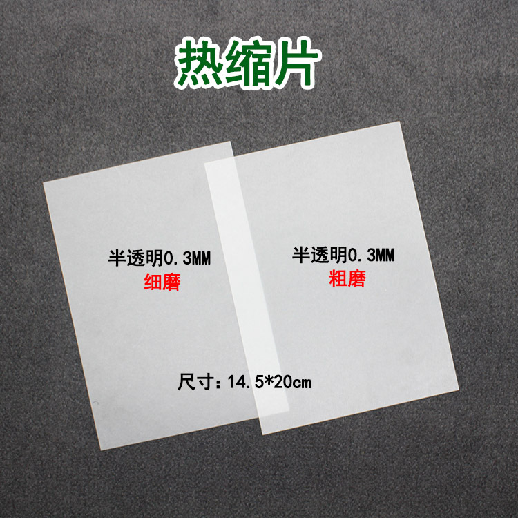 Picture of 14.5x 20cm translucent heat shrinkable sheet color lead hand-painted DIY handmade painting material heat shrinkable sheet