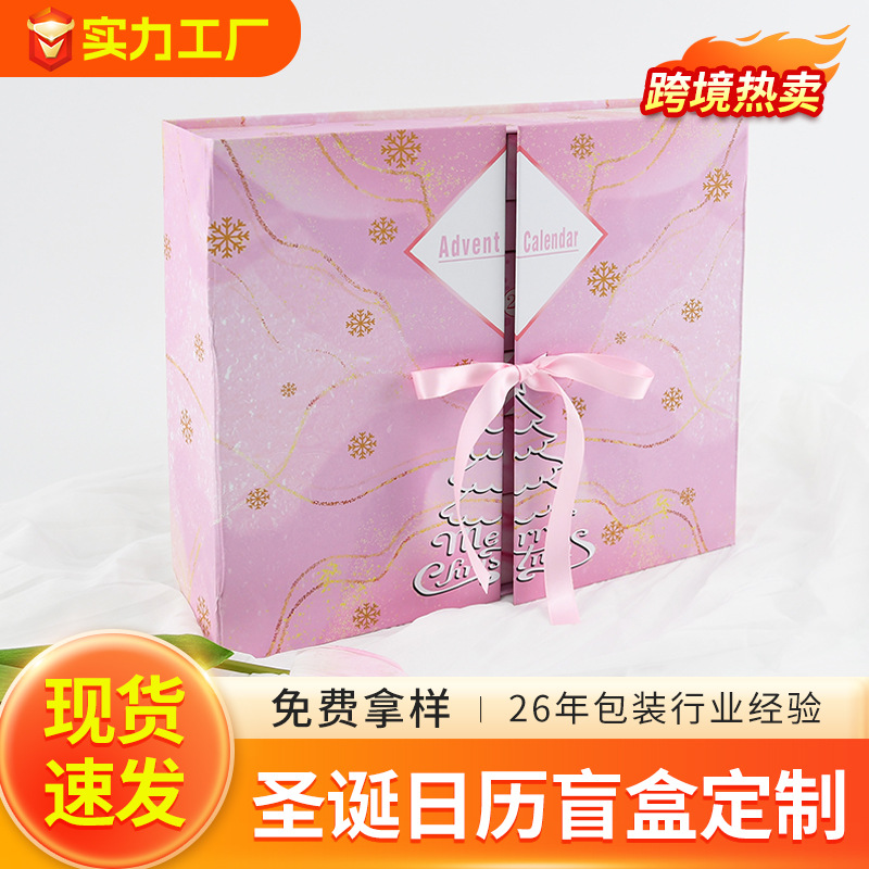 Cosmetic Gift Box Packaging New Girl Heart Calendar Box Toy Gift Gift Box Foldable Empty Box Sample