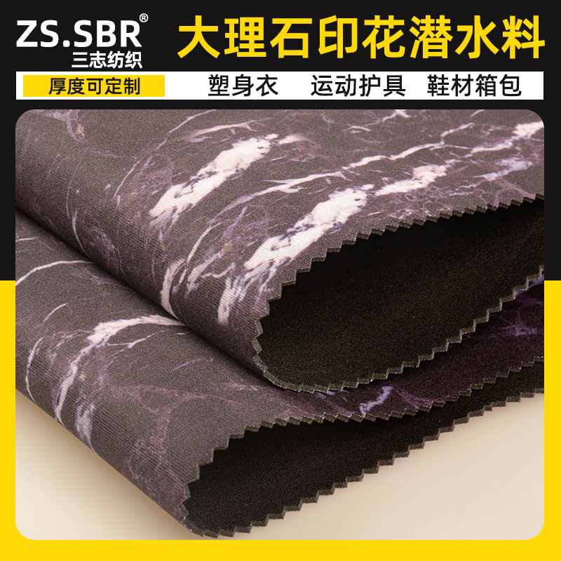 Manufacturer diving material digital printing marbling diving cloth composite SBR neoprene liner bag fabric