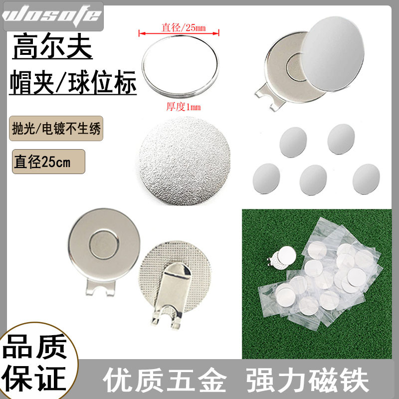 New Golf mark/mark ball mark blank ball mark diameter 25mm accessories supplies cross-border hot sale