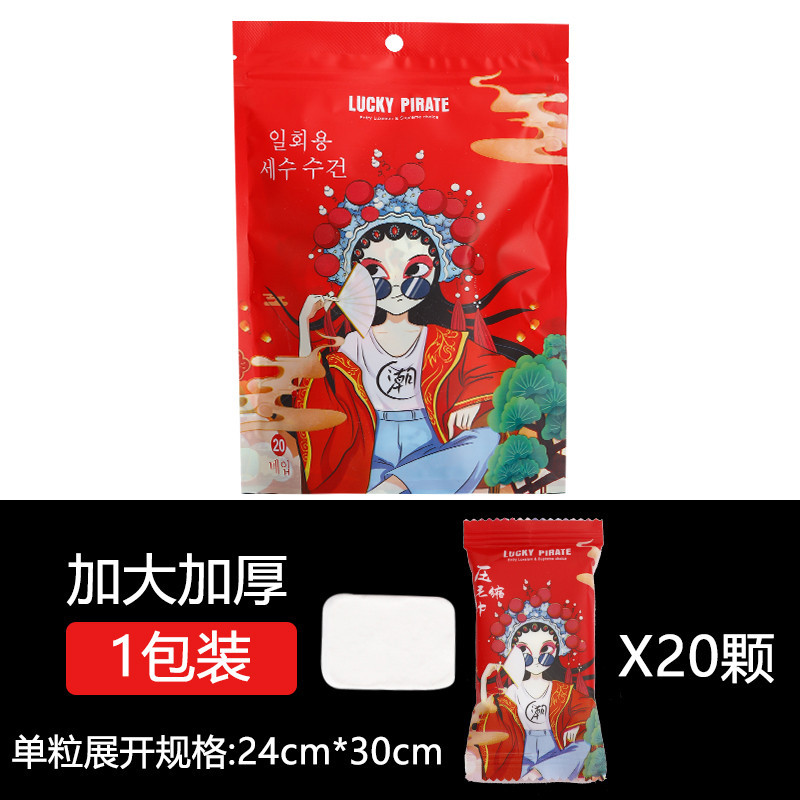 Picture of Disposable compressed bath towel extra thick face towel travel supplies compressed towel portable towel folding bath towel