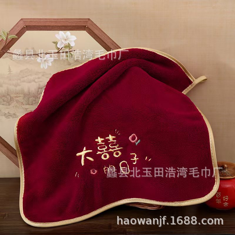 Picture of 35*35 Happy Gift Square Creative Couple Wedding Full Moon Opening Wedding Shop Accompanying Gift Towel Cotton Square