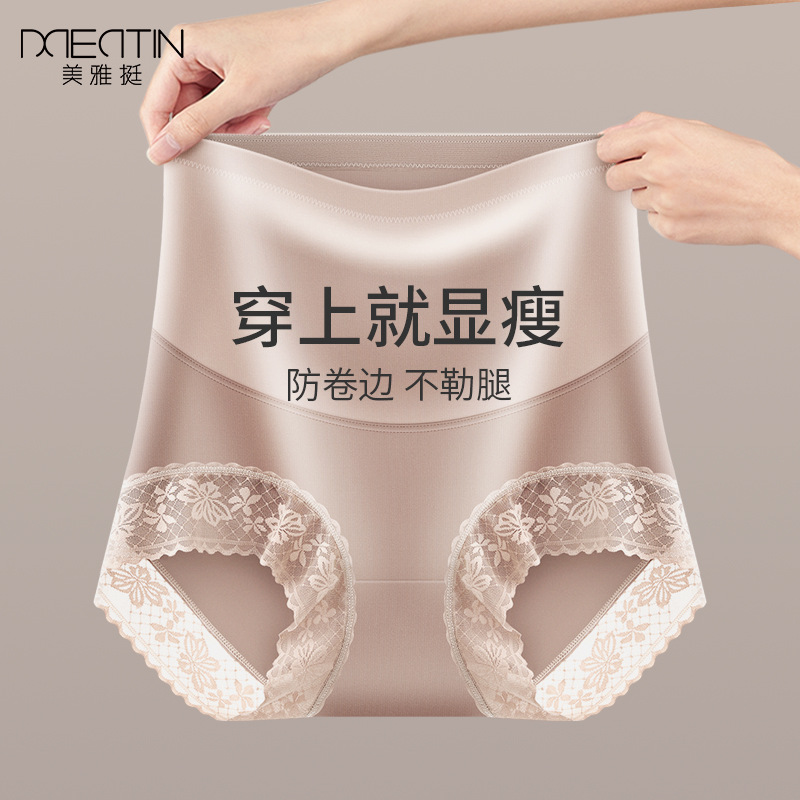 Meiya Tall mm Lace High-Waisted Belly-Control Ice Silk Underwear for Women Breathable Antibacterial Crotch Women's Sexy Seamless Underwear