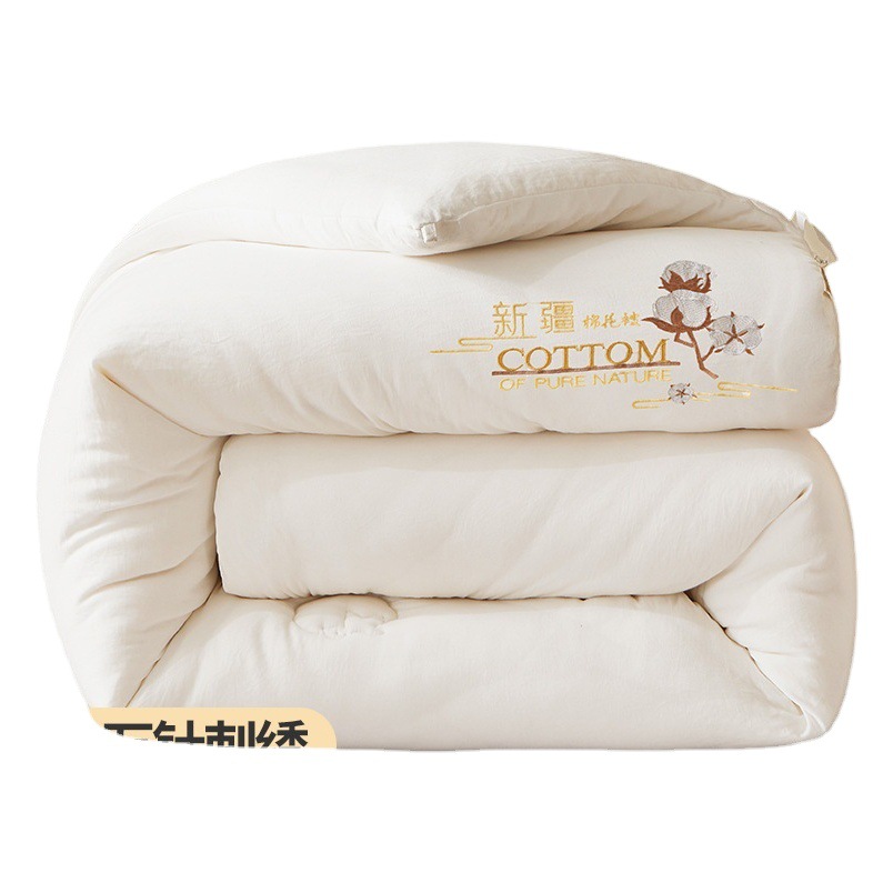Class a Xinjiang Cotton Quilt Core, All-Cotton Quilt for Student Dormitories, Spring and Autumn Quilt, Cotton Batting, Winter Quilt, Bedding Wholesale