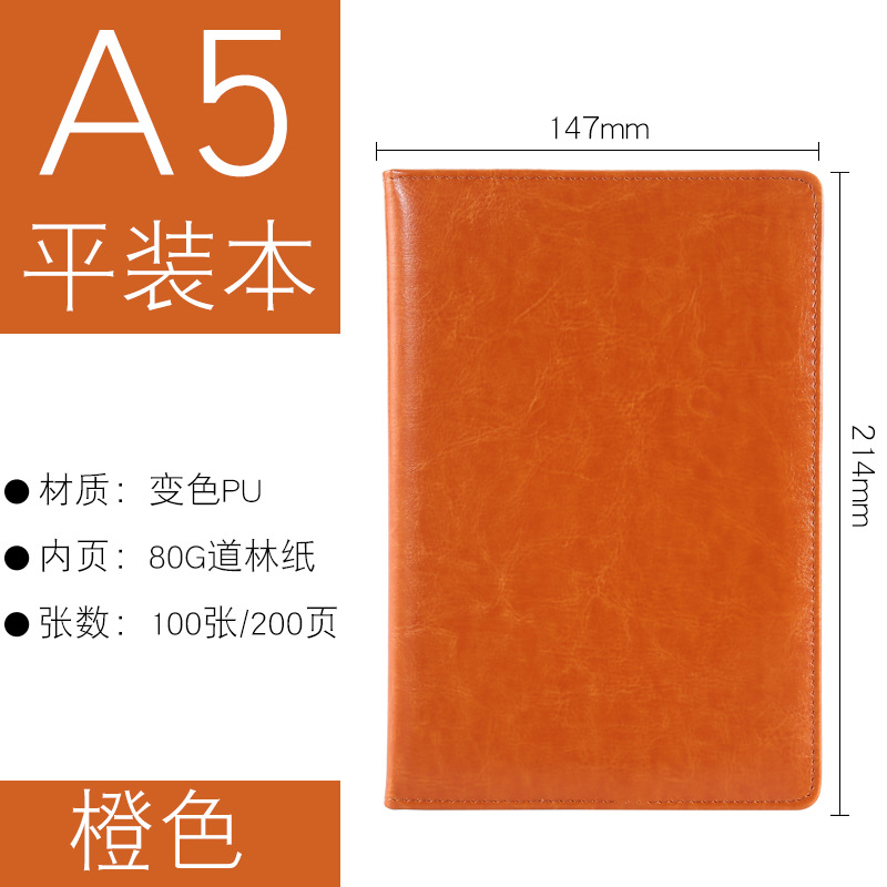 Picture of High-End Leather Notebook A5 Thick Notebook Gift Box Set Conference Notepad Business B5 Notebook Custom Logo