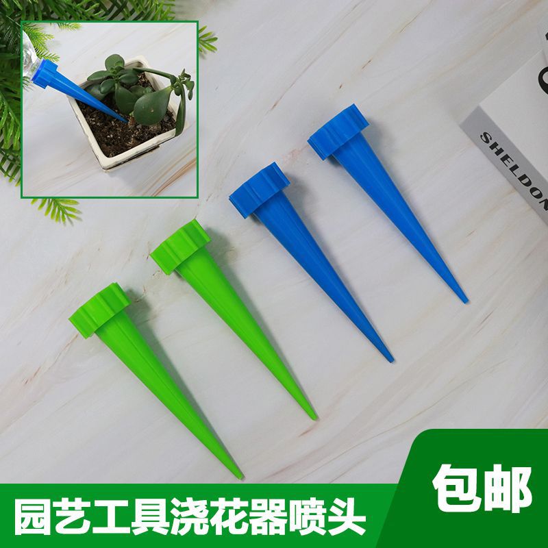 Postage flower watering device automatic dripper sprinkler agricultural water seepage watering pot flower pot drip watering device manufacturer 6G