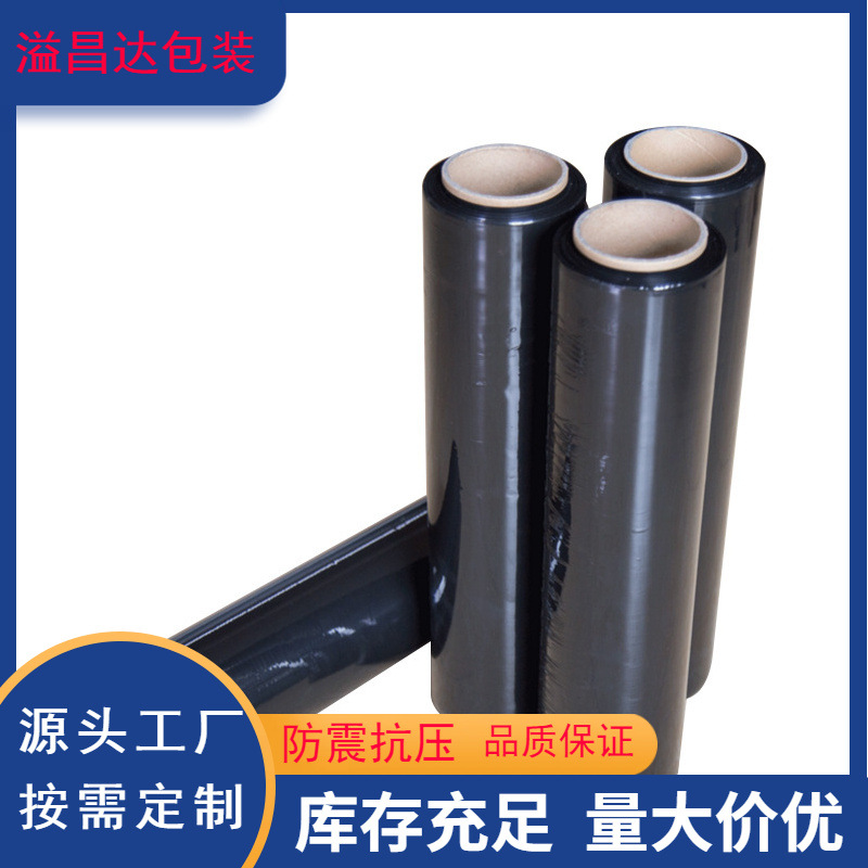 Factory supply Jiangmen stretch film anti-static protective film stainless steel sheet protective film can be cut