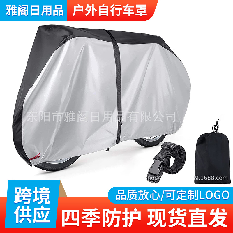 Cross-Border Amazon Oxford Cloth Sun Protection, Dustproof and Rainproof Electric Vehicle Motorcycle Cover, Bicycle Clothing, Bicycle Cover