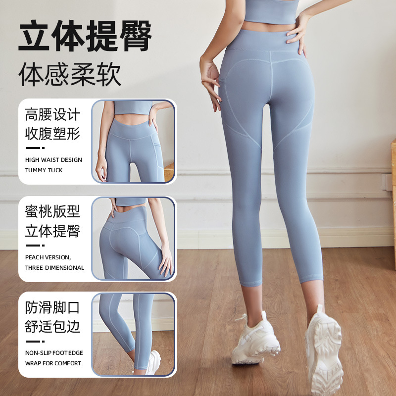 Picture of Yoga Pants Women's High Waist Hip-lifting Mesh Side Pocket Stretch Sports Tight Pants Running Yoga Clothes Fitness Pants