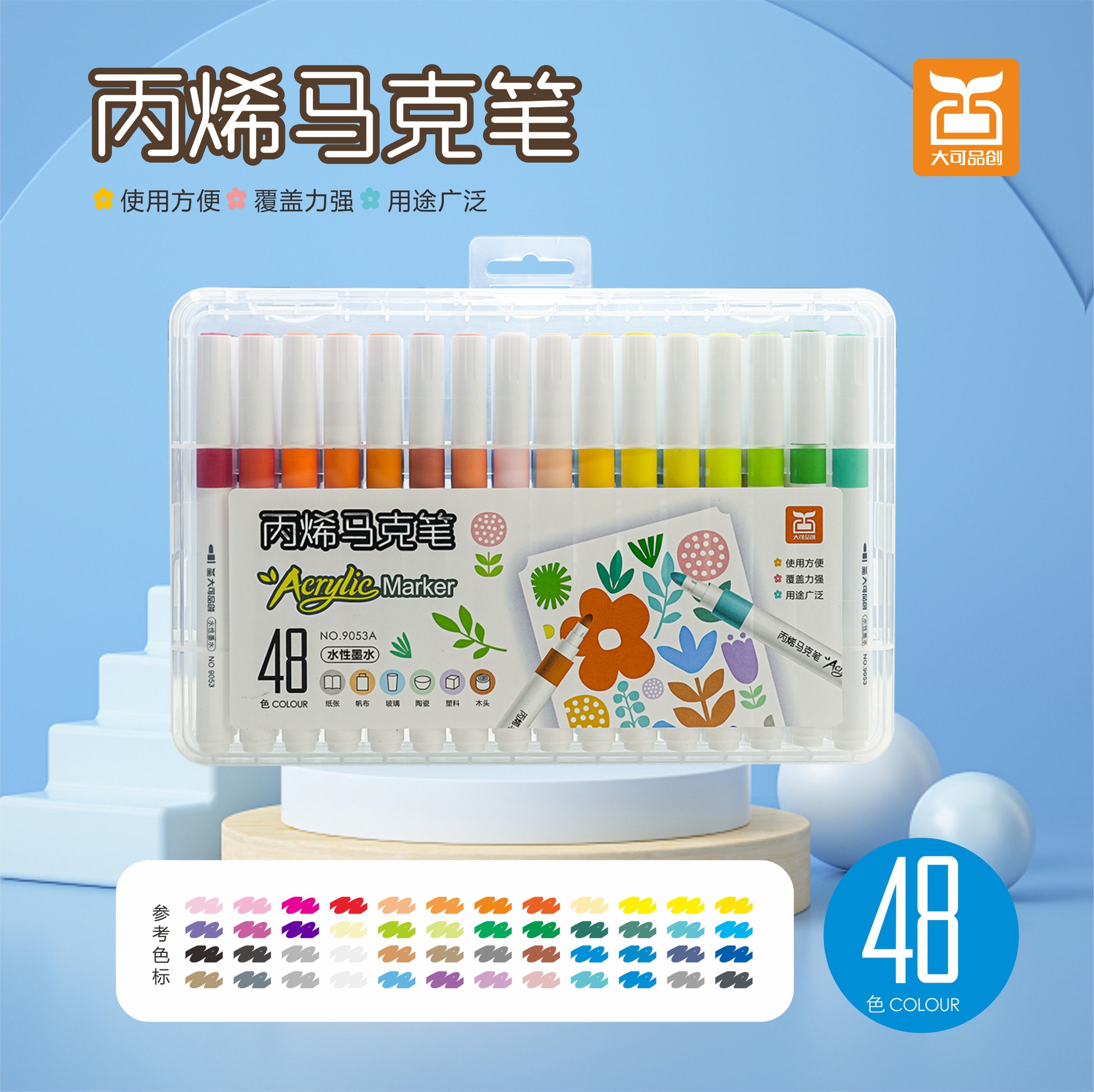 Cross-Border 48-Color Acrylic Marker Pen Washable Color Stacking DIY Gift Box Factory Wholesale Student Marker Pen