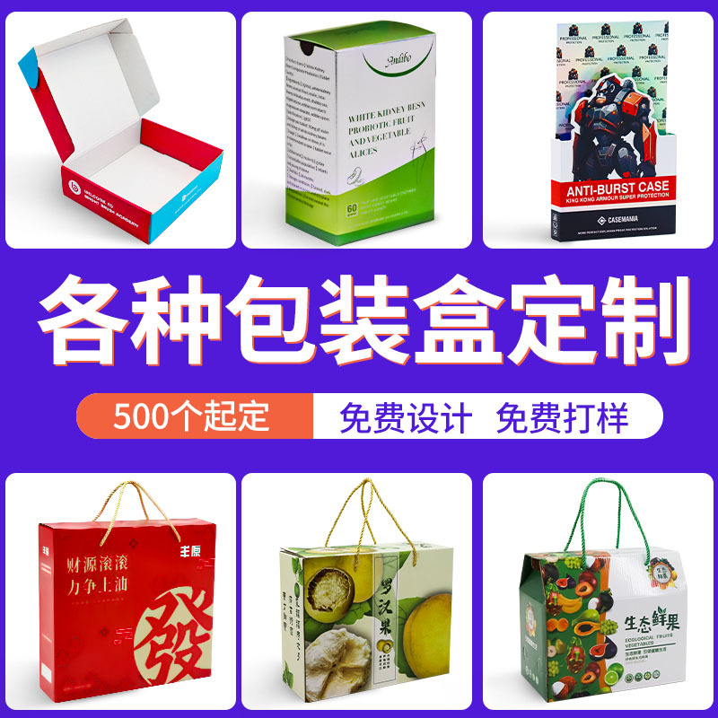 Shenzhen Printing Manufacturer Offers Custom Creative Corrugated Folding Airplane Boxes with Handle, Available in Double-Layer, Triple-Layer, Five-Layer, and Multi-Layer Options
