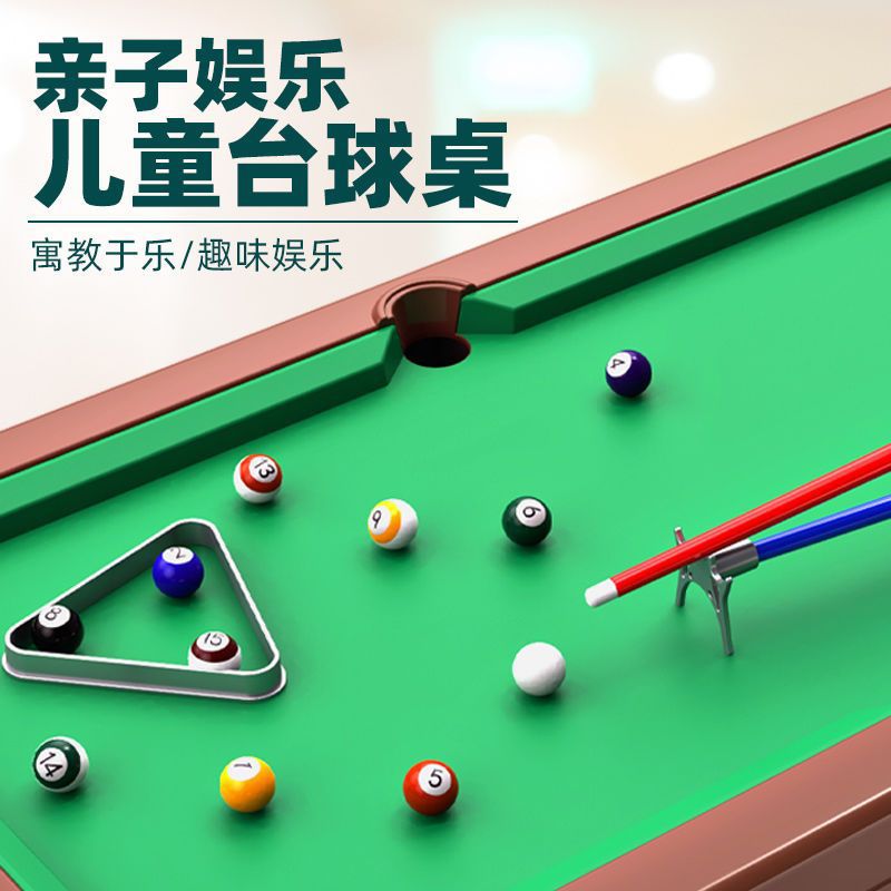 2025 New Children's Mini Billiards Indoor Interactive Billiards Table Upgraded Oversized Billiards Table Gift Choice