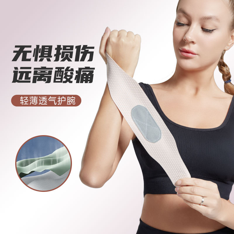 Strong Wrist Guard Women's Sprained Wrist Fitness Sports Jacket Badminton Tendon Sheath Pressurized Thin Wrapping Wrist Guard