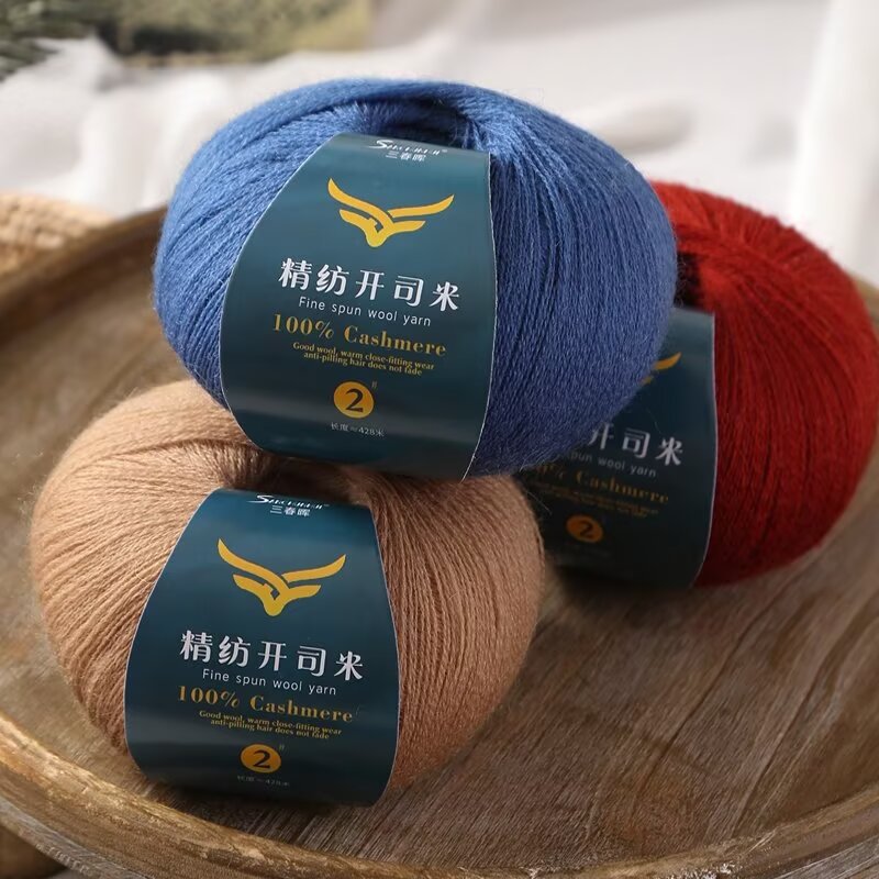 Wool thread hand knitting fine thread stick crochet knitting machine sweater scarf shawl cashmere wool group wholesale