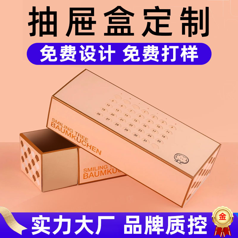 Manufacturer Drawer Box Carton Custom Underwear Packaging Box White Cardboard Pull-Out Foldableing Carton Printing Customization