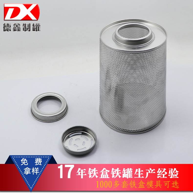 Mesh Tinplate Can Iron Mesh Can Round Mesh Tin Box Grids Tinplate Manufacturer