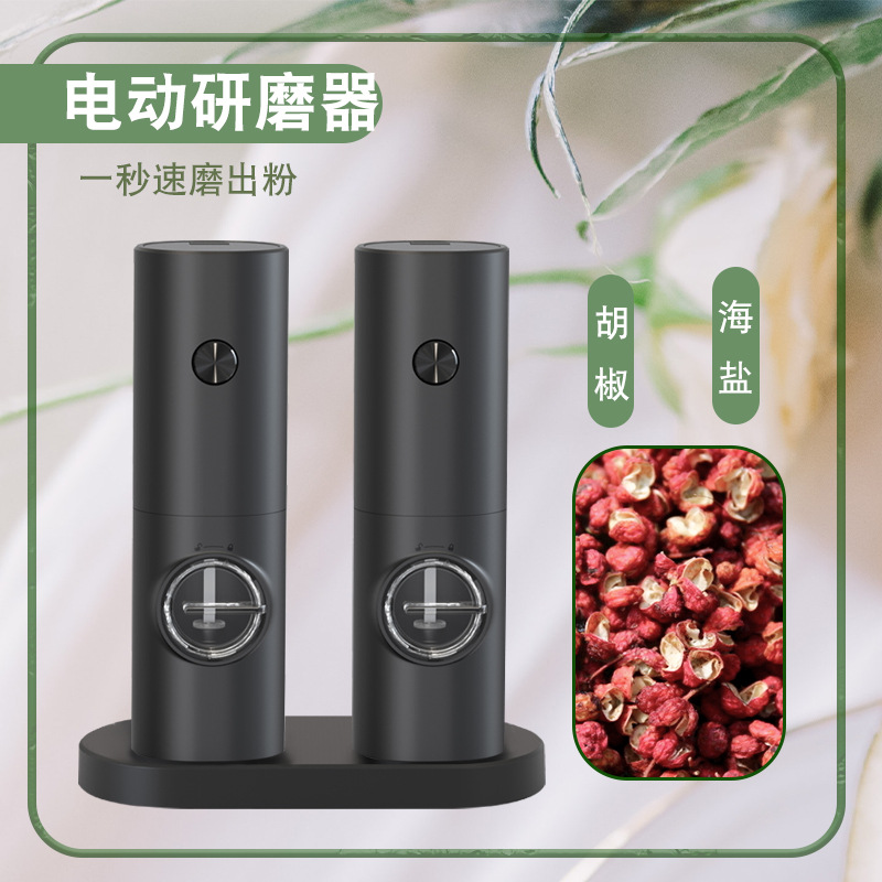 Picture of Automatic Induction electric pepper grinder thickness seasoning bottle seasoning bottle sea salt pepper Zhitong flour mill