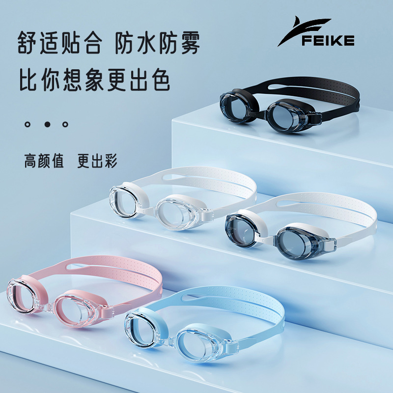 Picture of Cross-border HD bag swimming goggles adult universal swimming waterproof anti-fog adjustable small frame swimming goggles manufacturers wholesale