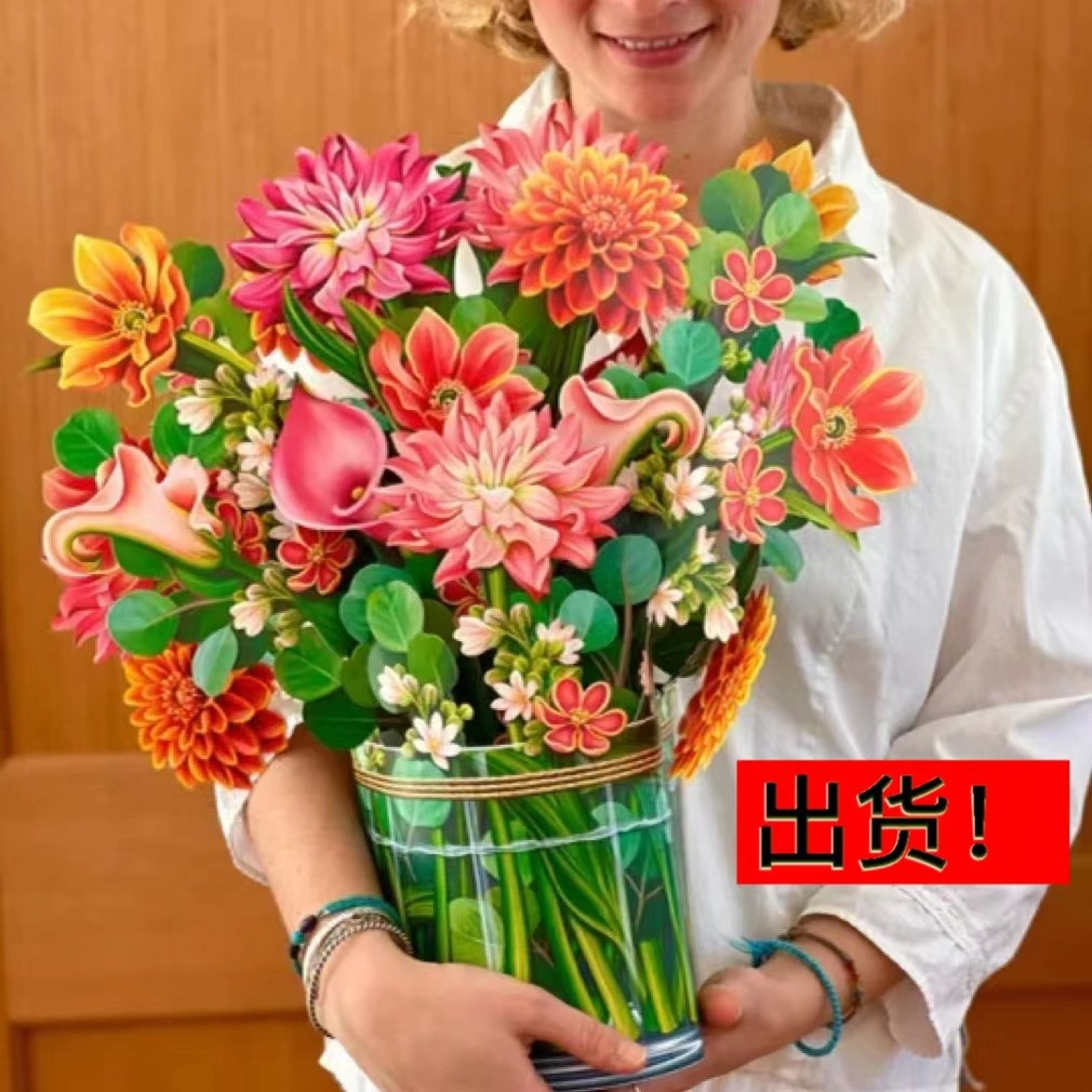Picture of 3D Greeting Card Valentine's Day Mother's Day Paper Hand-Held Flowers Thank You Blessing Gift Manufacturer Wholesale Holiday Limited Edition