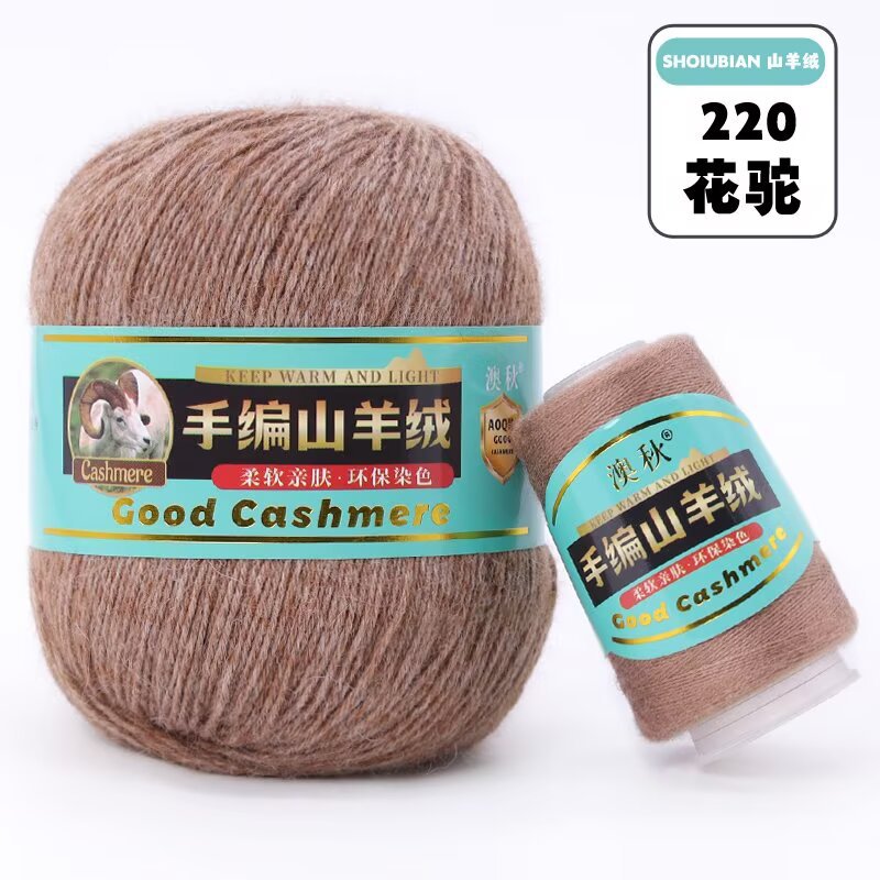 Picture of New 4 strands of hand-knitted cashmere thread 6 6 hand-knitted scarf sweater hat thick cashmere baby wool 50g