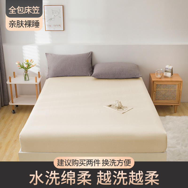 Picture of Water-washed cotton bed hat single-piece non-slip fixed bedspread bed sheet all-inclusive mattress Simmons dust-proof protective bed cover 1.8M