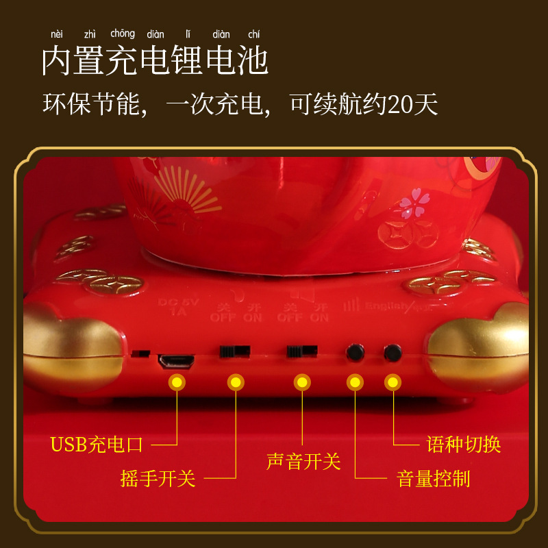 Picture of Induction can talk lucky cat voice control electric waving hand cash register decoration opening gift lucky cat small size net red