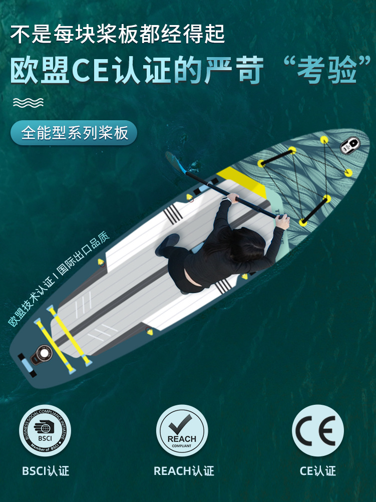 Tianya guest outdoor new paddle board inflatable standing surfboard professional SUP pulp board paddle board factory