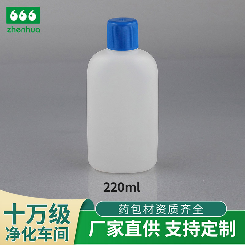 220ML White Plastic Flat Bottle HDPE Disinfectant Wash Bottle Veterinary Bottle Fish Bottle Chemical Bottle Environmental Protection PCR