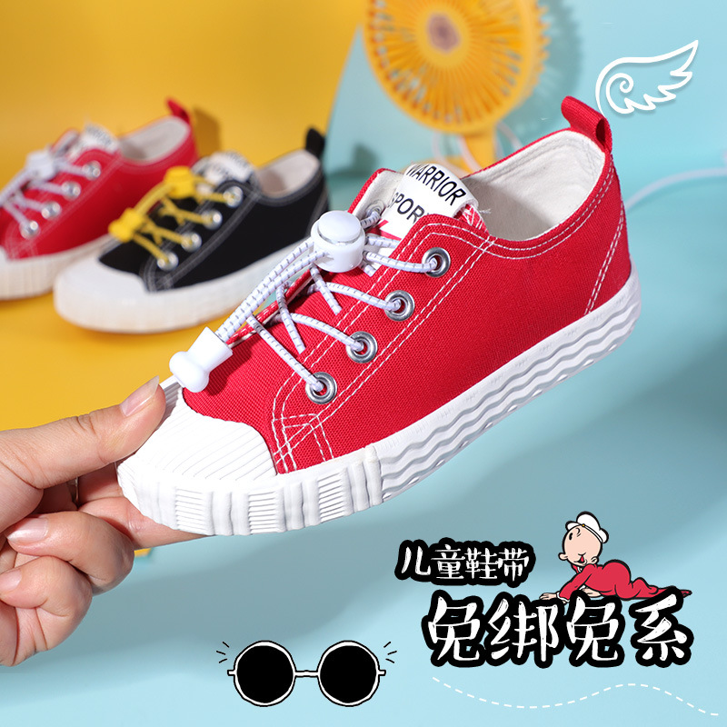 Lazy shoelaces round tie-free children's elastic elastic spring buckle reflective rope in stock tie-free artifact fixer