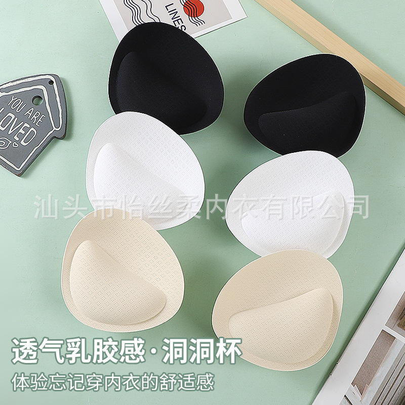 4.5cm Thick Sub-cup Emulation Latex Chest Pad Breathable Mesh Thick Strapless Underwear Cup Insert