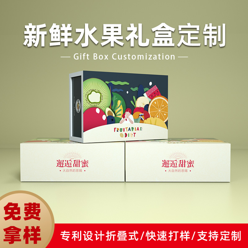 New fruit packaging box high-end gift box high-density thermal preservation foam box Apple Peach gift box wholesale set