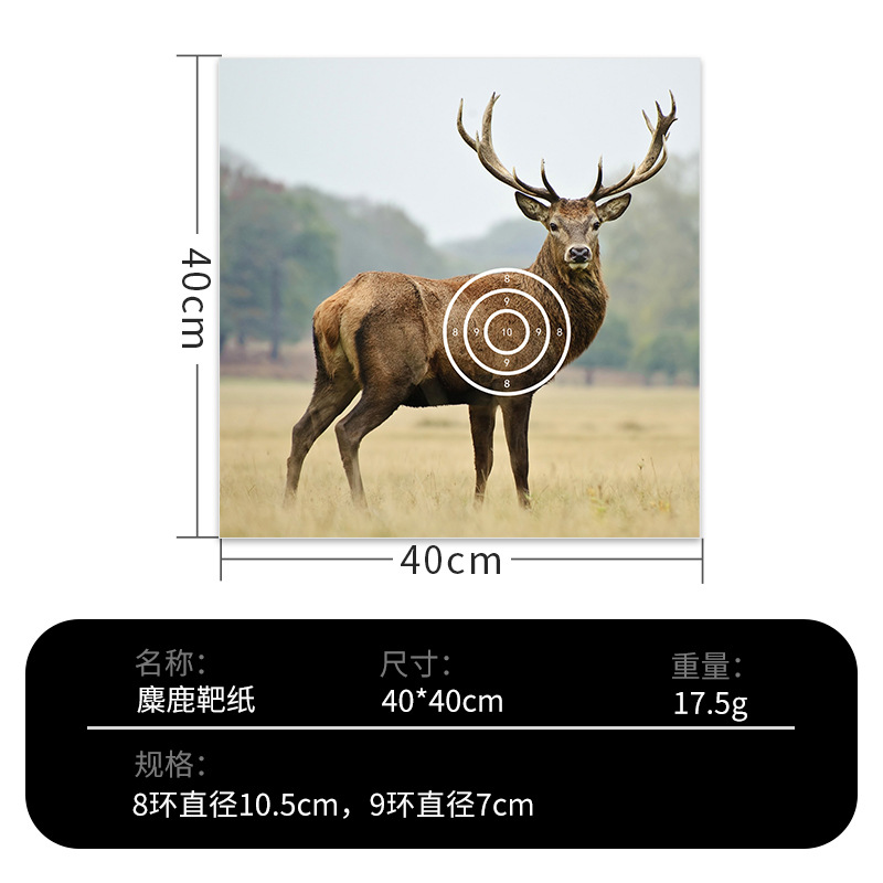 Picture of Arch target paper archery professional standard competition practice full ring half ring target hit target entertainment reverse arrow hall