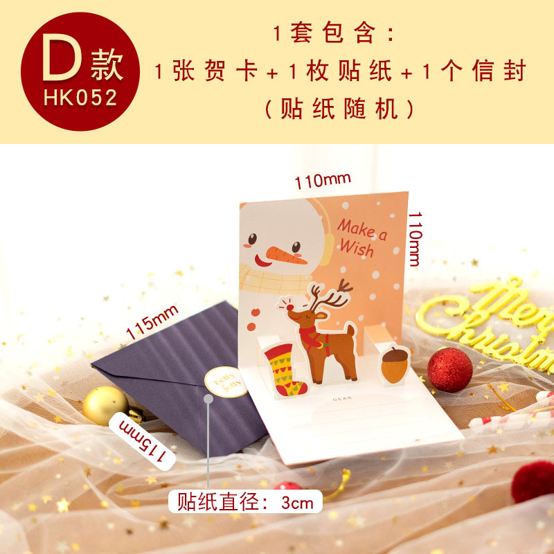 Picture of Senyu Leaf 3D Stereo Greeting Card Creative Christmas Eve Business Gift Message Card Holiday Greeting Card Creative