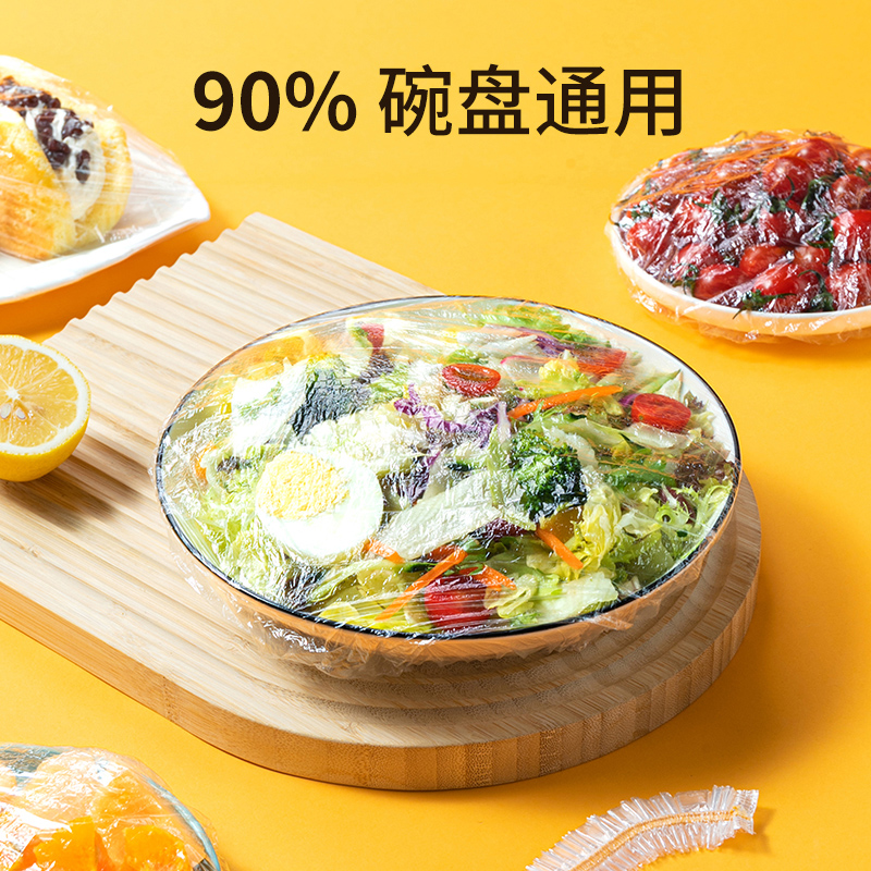Picture of Disposable Food Preservation Film Cover Household Kitchen Water Permeable Fruit Leftover Food Refrigerator Plastic Preservation Film Cover