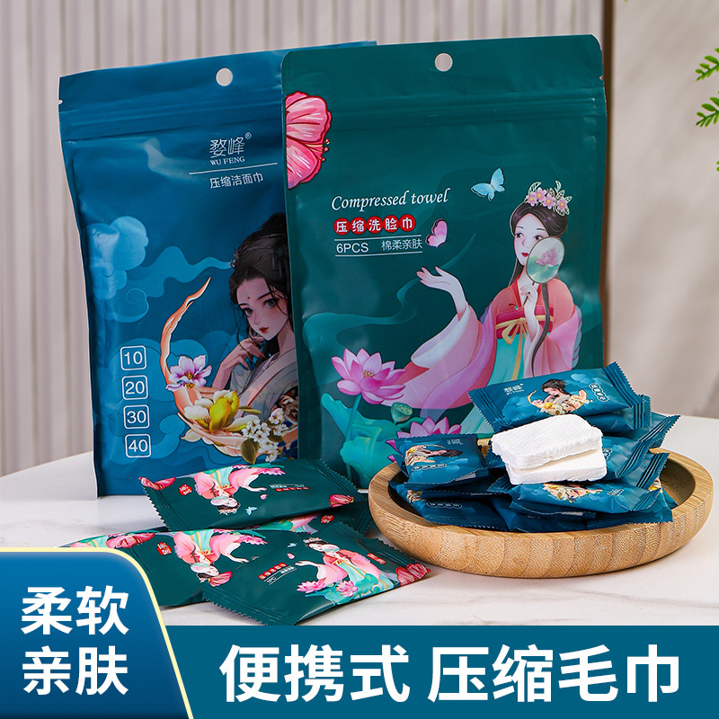 Compressed Towel Portable Towel Extra Large Thickened Towel Makeup Remover Small Square Towel Disposable Towel Travel Towel